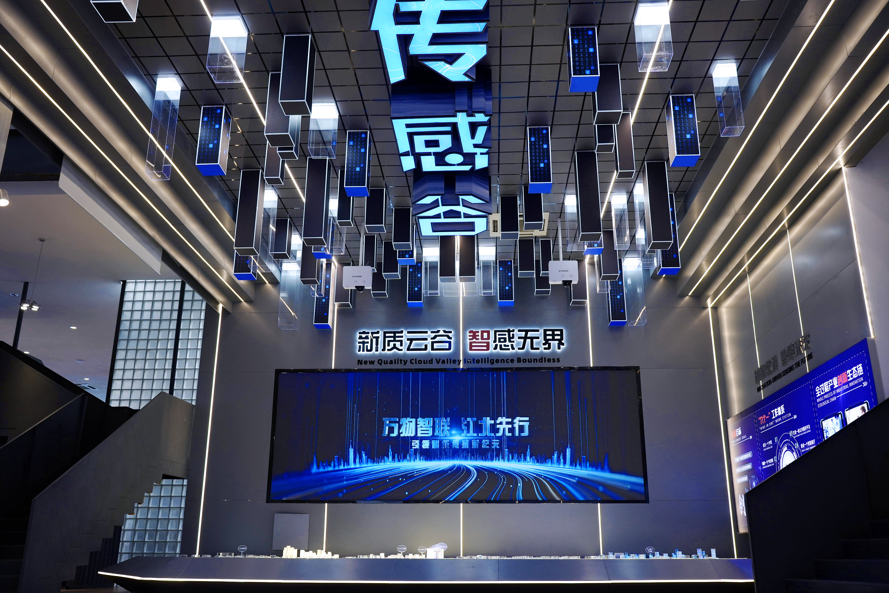 聚力傳感，柯創(chuàng)時(shí)代丨柯力展廳煥新出發(fā)，邀你共賞傳感魅力